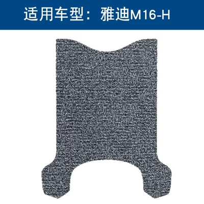 Suitable for Yadi Guaneng M16-H Electric vehicle foot mat - black-and-gray-solid-color-10mm