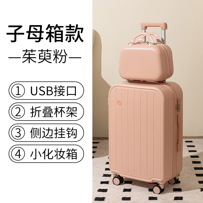 Equipaje maleta de 20 pulgadas hembra color caramelo mudo rueda universal caja de embarque macho pequeño carro ligero al por mayor