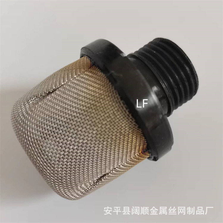 高压无气喷涂机喷枪滤芯进料吸料管过滤器滤网油漆过滤网高效过滤