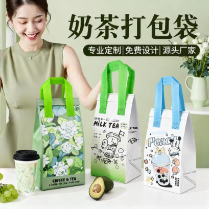 无纺布奶茶外卖打包袋餐饮烧烤铝箔保温袋包装手提袋保温外卖袋