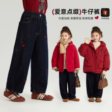 布丁哈鲁童装牛仔裤2025冬季新款爱心点缀女童宽松牛仔裤加绒加厚