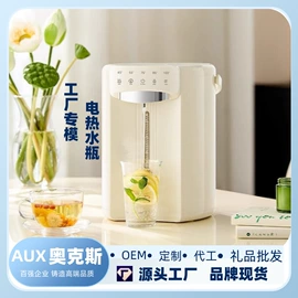 电火锅;饮水机;挂烫机