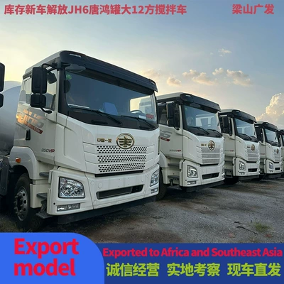 New in stock: JH6 concrete mixer truck with Weichai 350 engine, Tanghong 12-cubic-meter cement mixing and transport truck (Betonqarışdıran maşınlar)