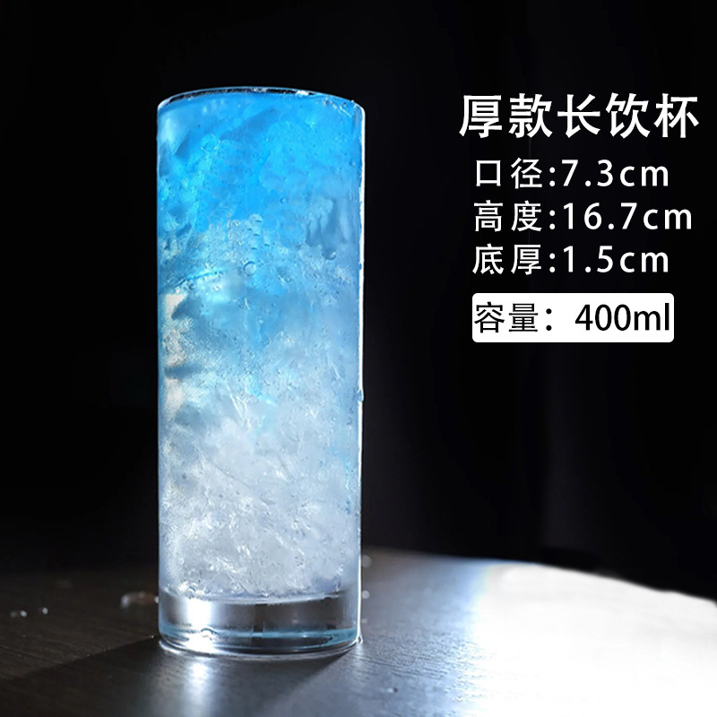 Taza japonesa de Collins, taza recta y delgada, taza de bebida larga, taza de jugo, simple taza de cóctel de té de hielo de Long Island