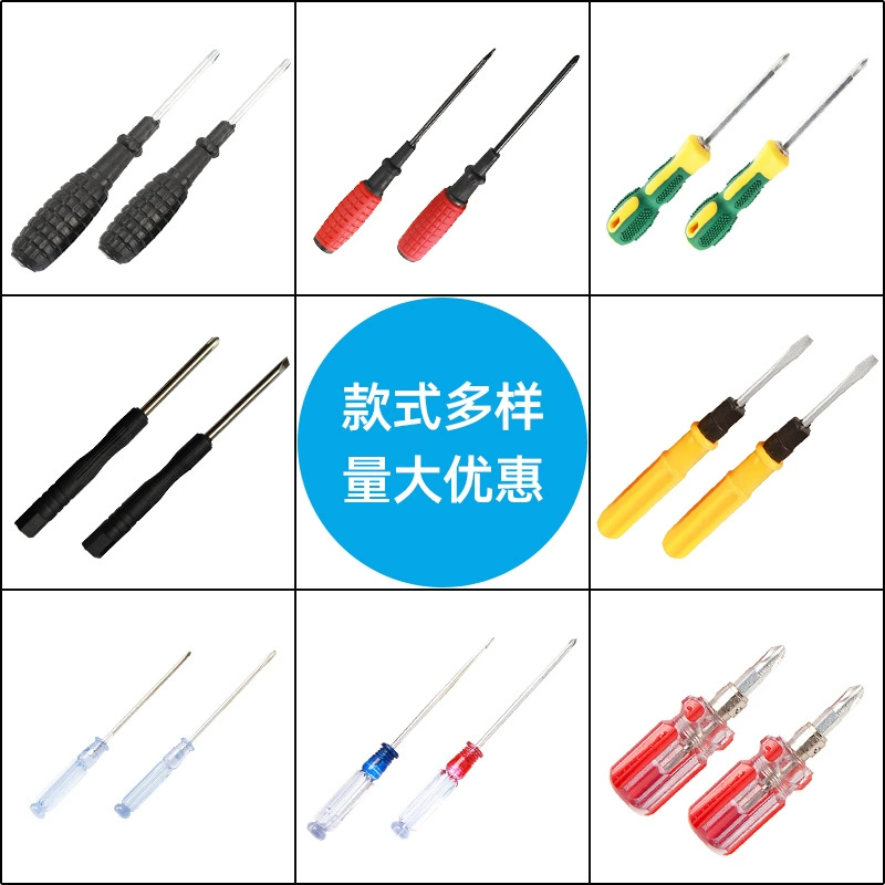 Small screwdriver