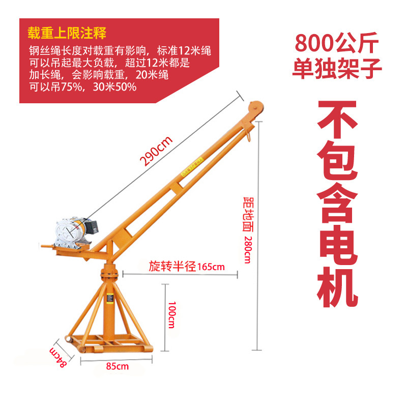 800kg 개별 선반 별도의 브래킷만