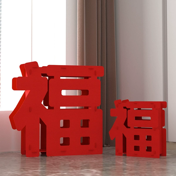 Floor-standing blessing ornaments 50cm 1 piece + 30cm 1 piece