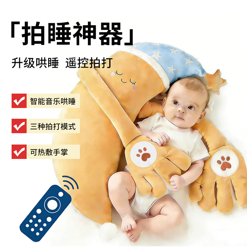 Baby Soothing Doll, Moon Mom, Palm-Patting Banana King, Sleep Aid, Anti-Startle Pillow for Babies
