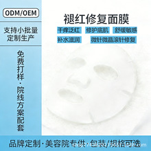 ����Ժ���ʼt�ޏ���Ĥ�澏�������w���o���м��aˮ��ĤС�������a