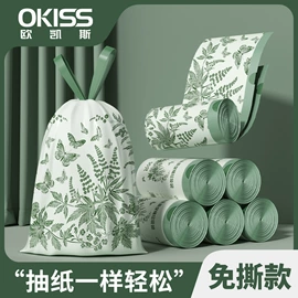 垃圾袋;抹布、百洁布;保鲜袋