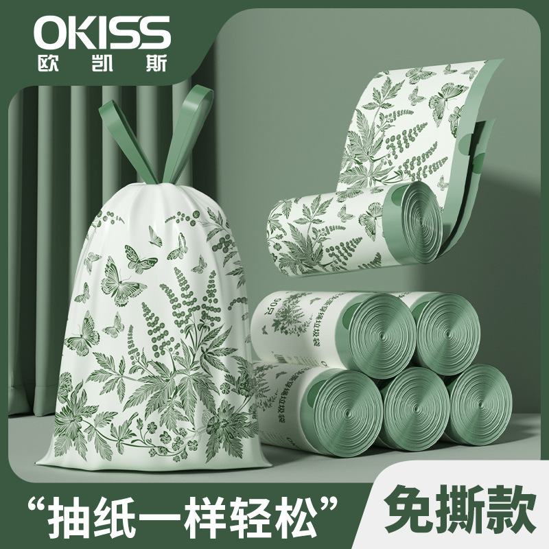 Wormwood Flavor Drawstring Garbage Bag Household Thickened with Portable Extra Thick Large Tear-Free Plastic Bag Wholesale
