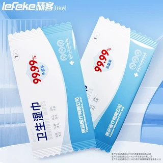 秝客一次性清洁卫生湿巾独立装大包次氯酸湿巾免洗家用消毒湿巾