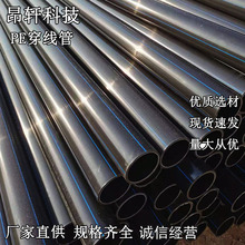 ����PE������ �������|�͸��g ��ˮ���ͷ��ϻ� 늾���|���o��