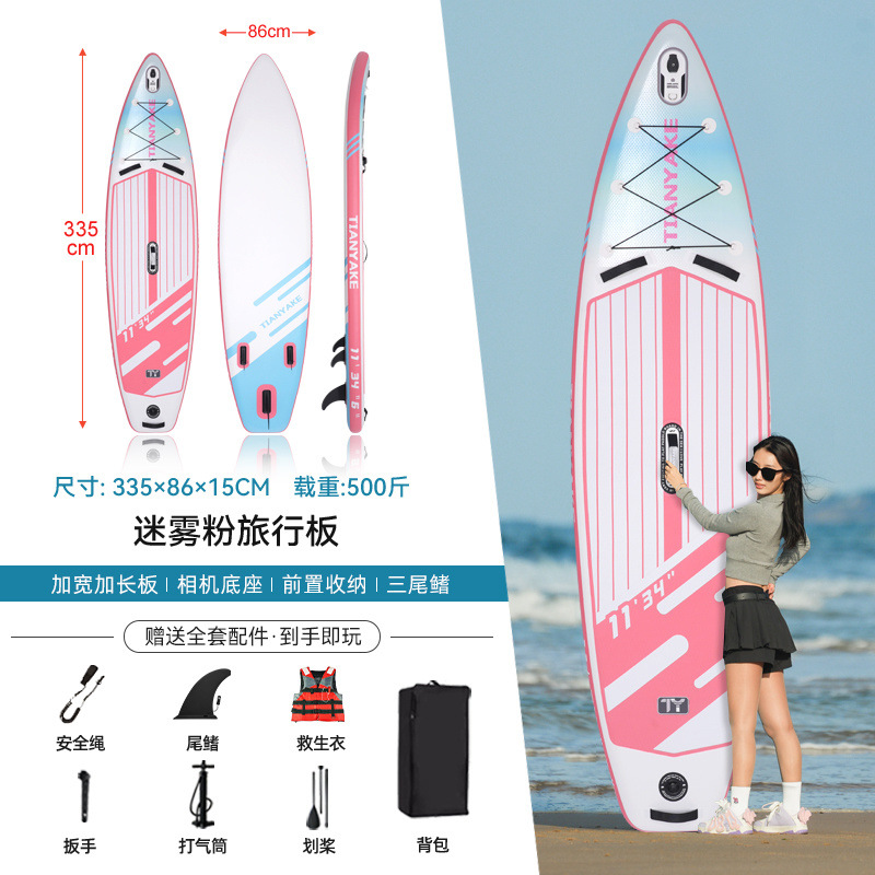 [와이드 크루즈 보드] 핑크 미스트 + 무료 액세서리 6개 - 무료 구명조끼