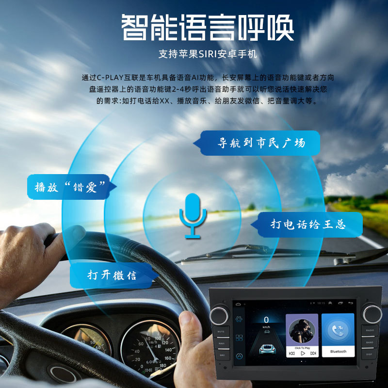 Suitable for Opel 7inch Car-Mounted Carplay Thin Android Gps Navigation Bluetooth All-In-One Device with Mobile Screen Mirroring