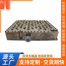 广东厂家双频合路器低插损宽频驻波1.3频率范围800-3700MHz合路器