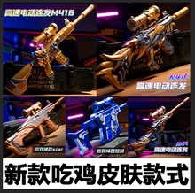 �羳���R�dm416����늄��B�lAWM���uƤ�w�̄���ͯ������ߘ�SCAR