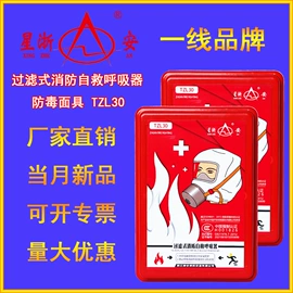 灭火器材;其他消防设备;灭火器