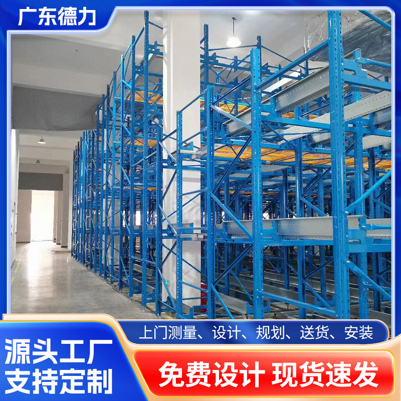 Intelligent shuttle shelves Cold chain logistics automation…