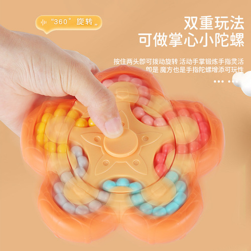 Ten-Count Rotating Magic Beans Primary School Students Focus and Intelligence Development Logical Thinking Training Magic Cube Educational Toy