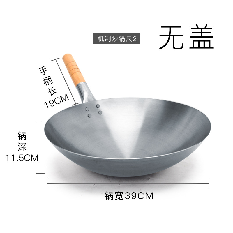 39CM 메커니즘(뚜껑 제외) 미개봉 냄비의 무게는 약 1.15kg입니다.