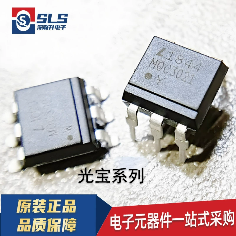LTPL-C036 Линза типа UV LED Liteon Liteon другие светодиодные бусины Taiwan оригинал LTP