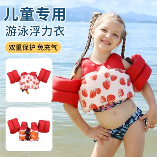 佳岚卡通儿童泳衣加长手臂圈双环手臂圈游泳圈救生衣水袖浮力马甲