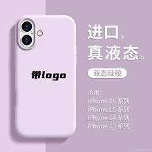 �m���O��16��׹ٷ����z���o��iPhone15promax��ɫ14��ˤ�֙C��13