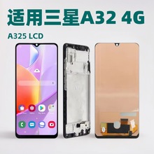 适用于三星 A32 4G 屏幕 手机显示屏 incell A325 液晶总成 LCD
