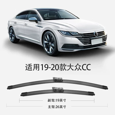 car 14 rubber strip 15 — Wiper