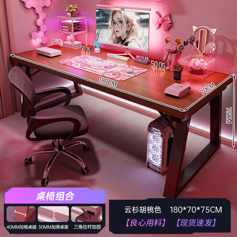 Mesa de computadora de escritorio mesa y silla combinada de deportes electrónicos dormitorio escritorio doméstico simple tabla de trabajo rectangular escritorio de escritura