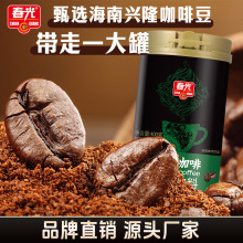春光食品海南特产兴隆醇享咖啡甄选海南兴隆咖啡速溶咖啡特浓