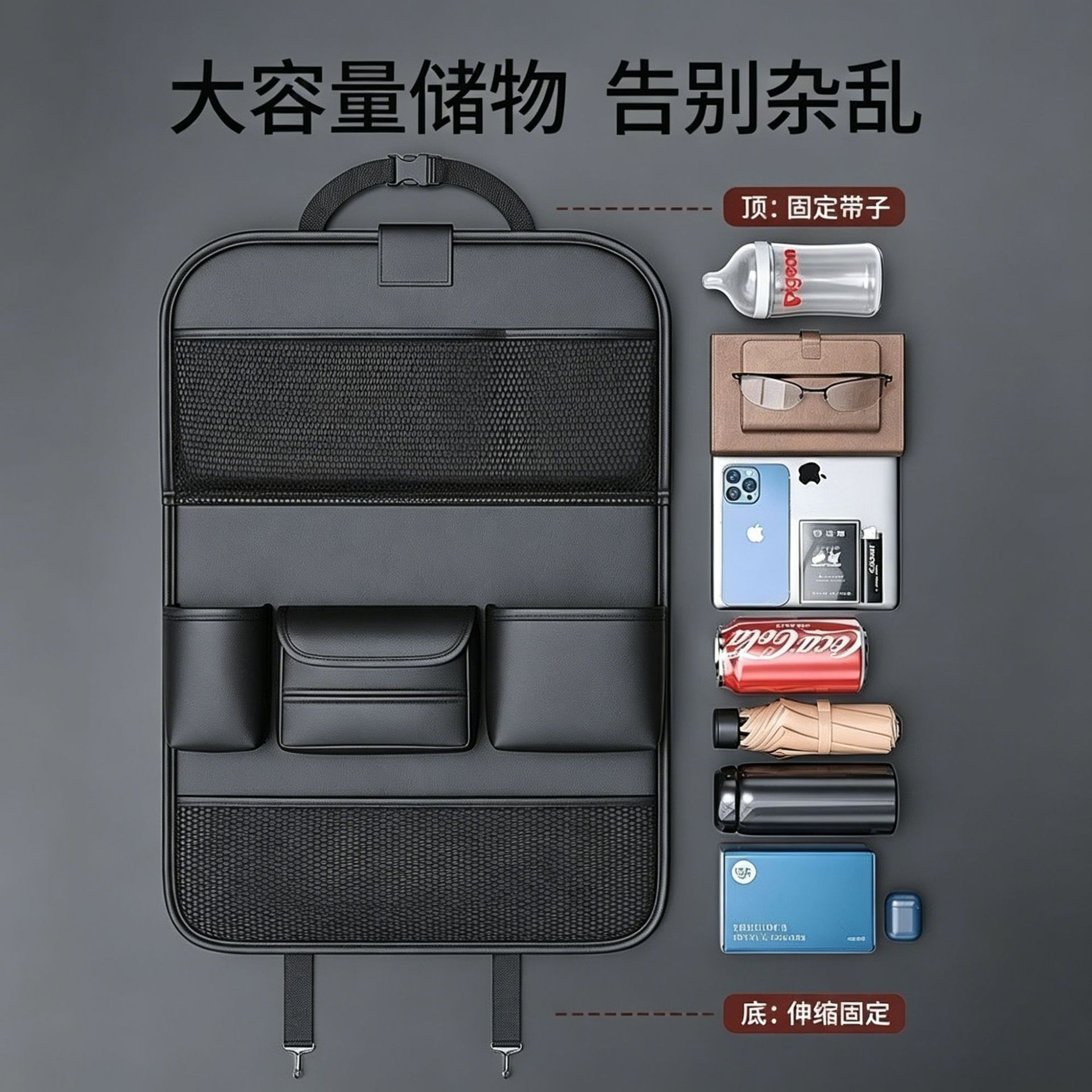 汽车椅背收纳袋皮革后排储物置物盒餐桌款车载座椅后背挂袋防踢垫
