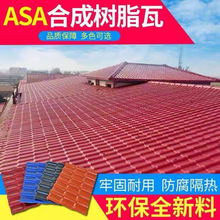 �S��ֱ�l�Ӻ�e���¹���ASA�ϳɘ�֬�����ϸ���������PVC������