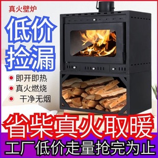 New Wood-burning Fireplace Household Indoor Energy-saving and Environmental-friendly Heating Stove Living Room Multifunctional Wood-burning Heating Stove