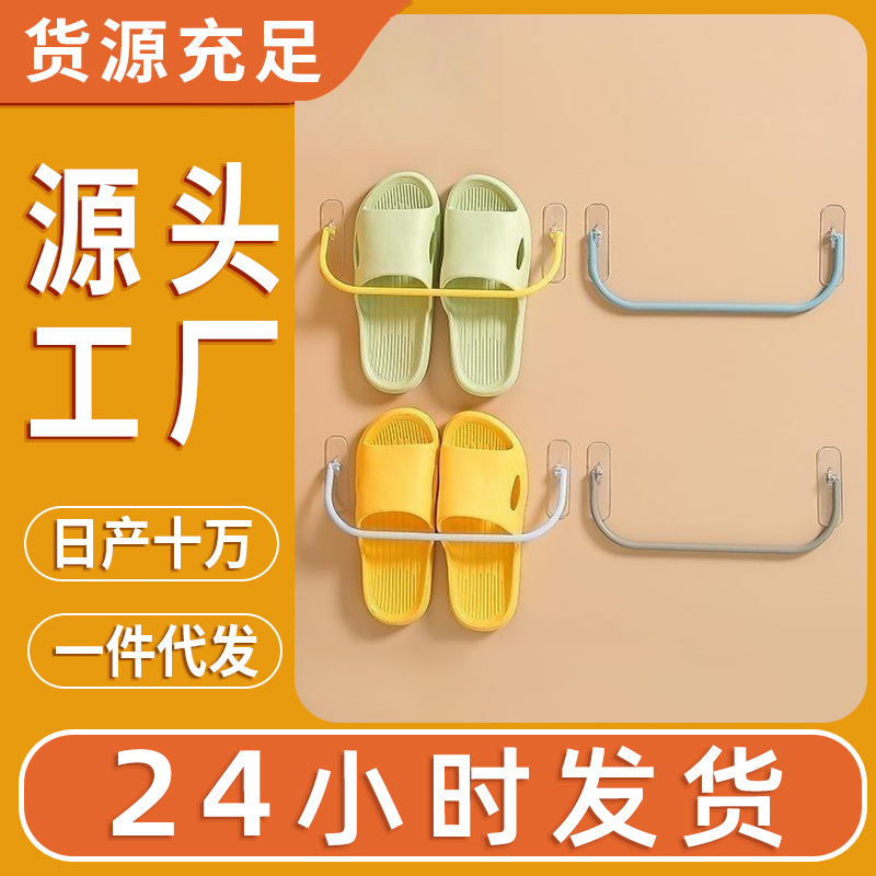 Zapatillas de almacenamiento en rack de almacenamiento de pp dormitorio zapatillas de algodón sin perforar rack de almacenamiento baño a prueba de humedad sala de estar rack de almacenamiento