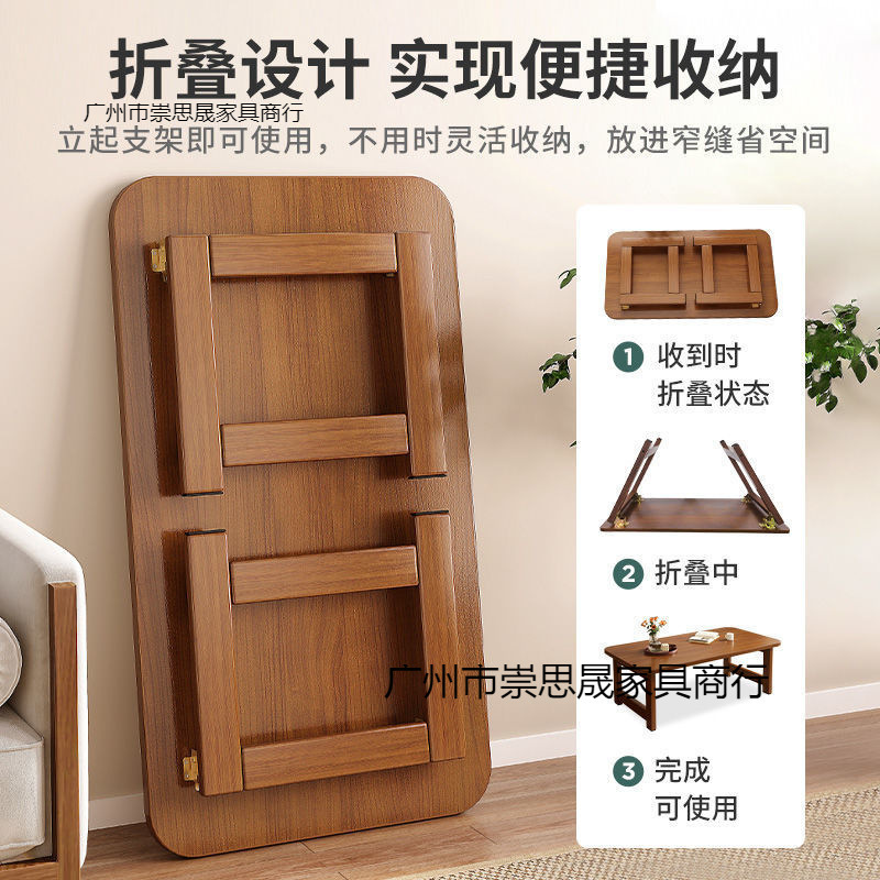 折叠茶几客厅家用小户型简约现代卧室飘窗实木小矮桌小桌子茶桌|undefined