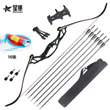 跨境批发户外美猎弓箭套装凯美虎金属分体反曲弓射箭器材 30-60磅