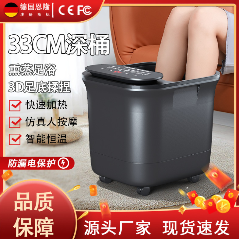 Foot Bath Bucket with Constant Temperature Heating, Foot Spa Basin, Electric Massage, Household Fully Automatic Intelligent Deep Bucket Device