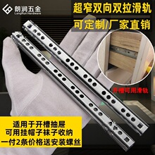 ���܉��������խ�λ�܉17mm������L���p���p�����ی�܉����