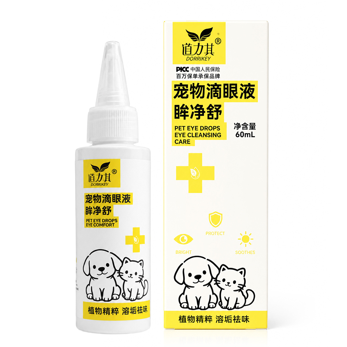 애완 동물 안약-60ml-Blue