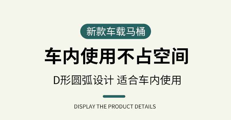 【Premium Selection】Portable Outdoor Camping Folding Toilet Car Seat Toilet Emergency Toilet for Car Travel Odor-Proof