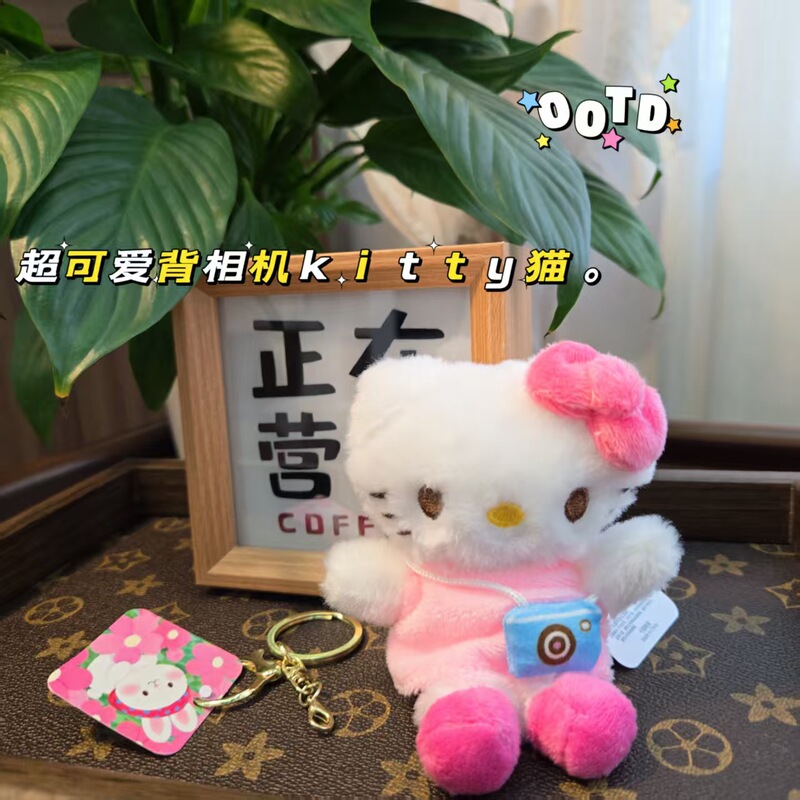 三丽日系可爱兔绒kt猫毛绒玩具精品爪机娃娃照相机挂件公仔钥匙扣|undefined