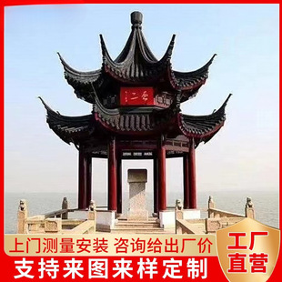 �Ž��p�Ӱ˽Ǜ�ͤ ����@�־��^����ľͤ�� �e����ľ�¹Ű˽Ǜ�ͤ