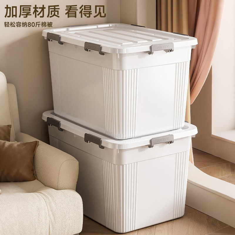 Plastic Storage Box Large Capacity Autumn and Winter Thickened Storage Box Household Wardrobe Clothing Transparent Toy Quilt Storage Box