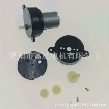 电动蒜泥减速电机 280减速电机/500减速电机 3.7V   1600转