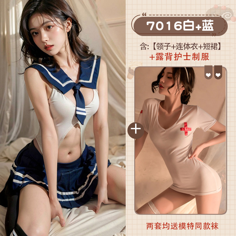 [모델 양말 2켤레와 함께 2팩] [JK 캠퍼스 교복 + 등이없는 간호사 교복]