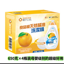 ���ӹ�����Ȼϴ�������ÏN��������ϴ��ϴ��Һ��Ч�ك�650*4ƿ/��