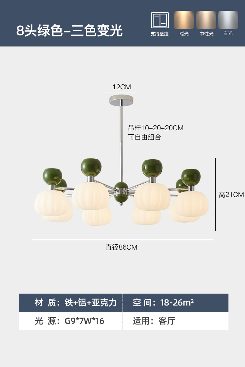 Todo el espectro crema viento lámpara de sala de estar francesa calabaza dormitorio lámpara de dormitorio principal lámpara de estudio retro paquete de lámparas Zhongshan