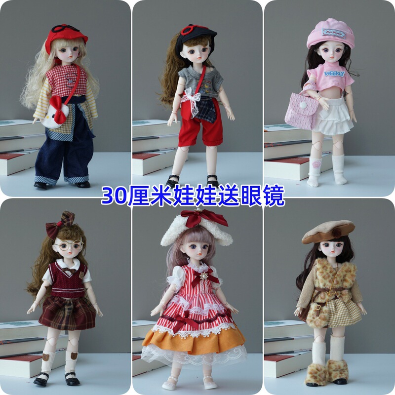 30cm Doll Toys for Girls, Changeable Clothes, Beautiful Dolls, Princess Dolls, Children's Birthday Gifts 30cm Doll Toys for Girls, Changeable Clothes, Beautiful Dolls, Princess Dolls, Children's Birthday Gifts